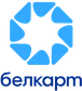 БЕЛКАРТ